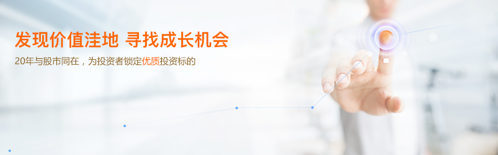 投顾